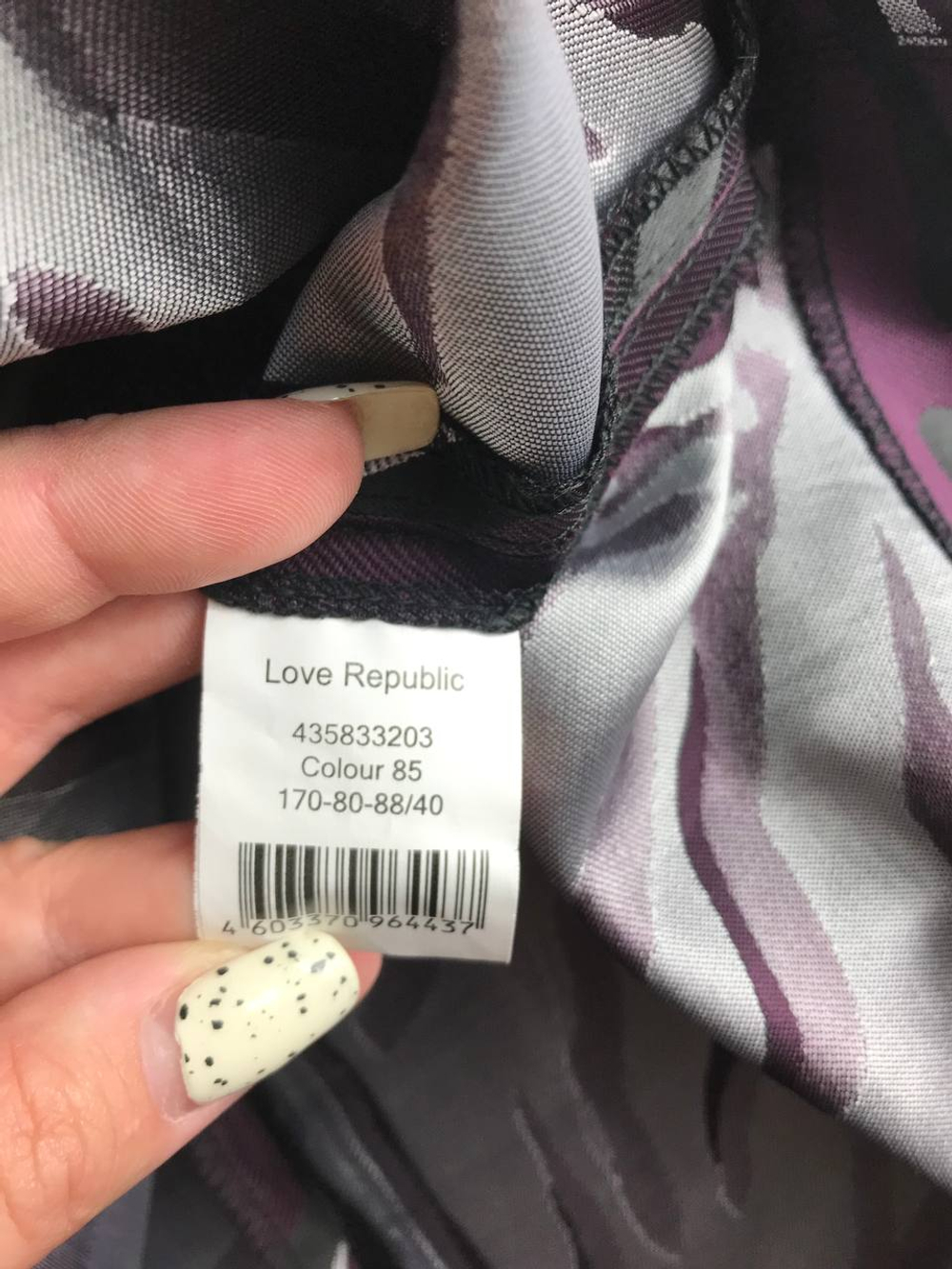 Юбка Love Republic модная, маркировка 170-80-88, визуально на 40 размер