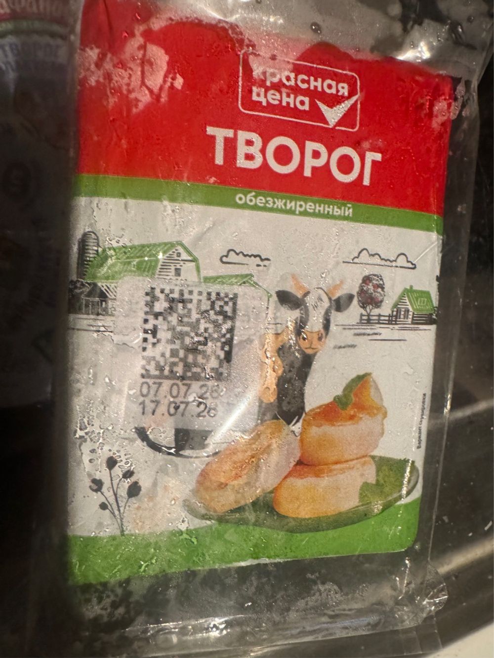 Творог  180 гр