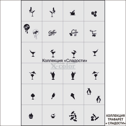 Коллекция №22-Тропики 2