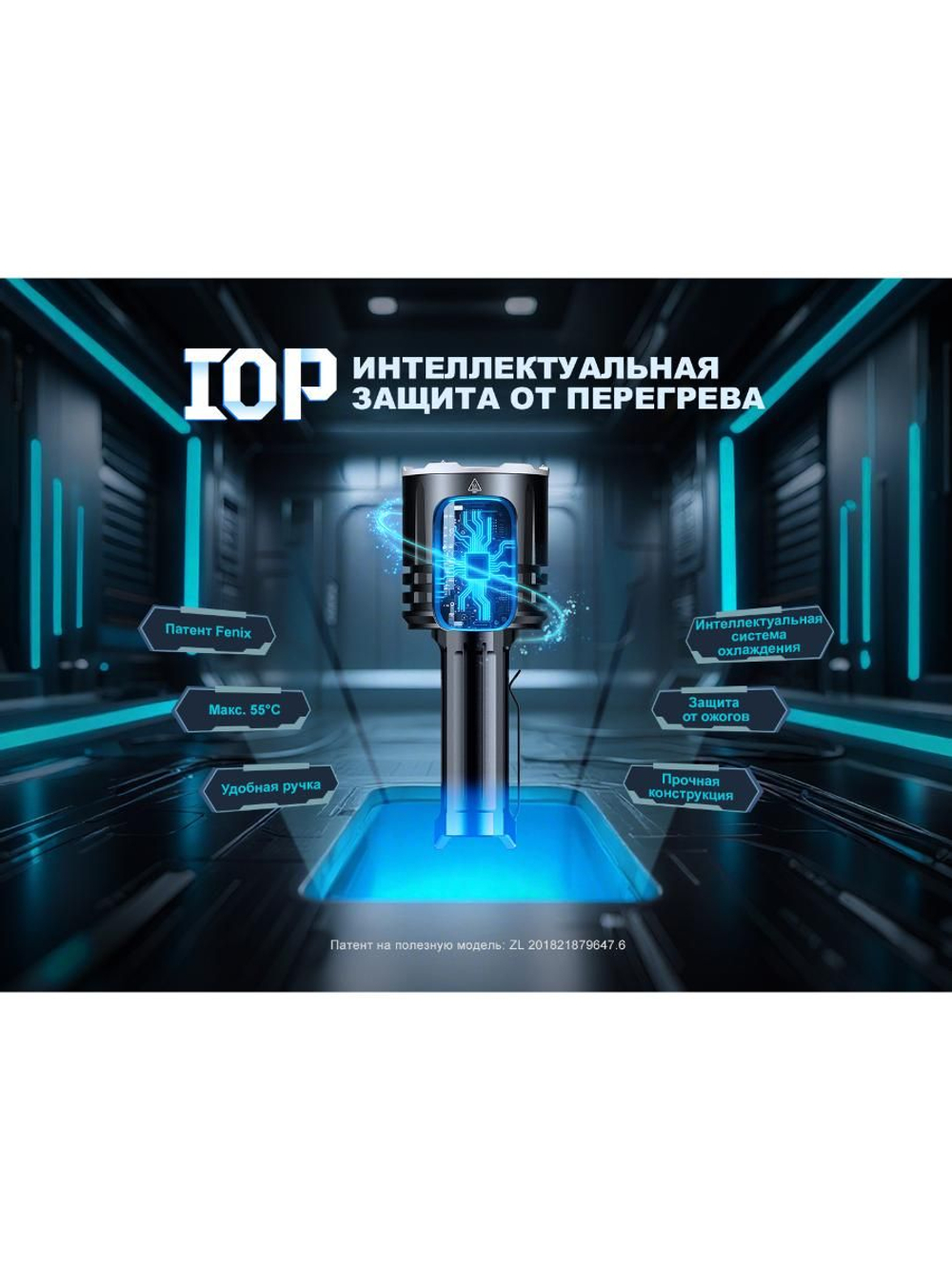 Фонарь Fenix поисковый LR35R Pro 10000 люмен