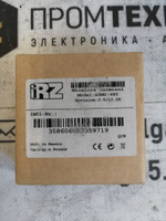 iRZ         ATM2-485 новое