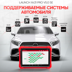 Диагностический мультимарочный сканер Launch X431 PRO v5.0 SE LNC-117