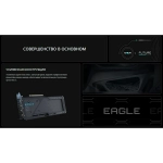Видеокарта Gigabyte RTX5060Ti EAGLE MAX OC 8GB GDDR7 128bit (GV-N506TEAGLEMAX OC-8GD)