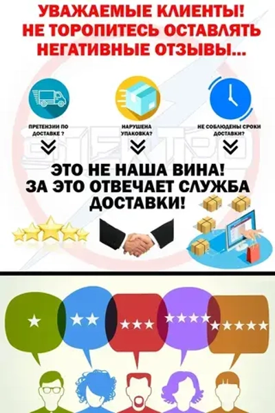 Удлинитель 2 гнезда 10 метров с заземлением ПВС 3*0,75 Электро 1613