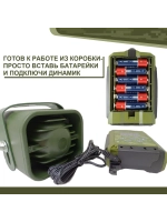 Электронный манок Standart 3M+Тромб+ № 4 Гуси утки.