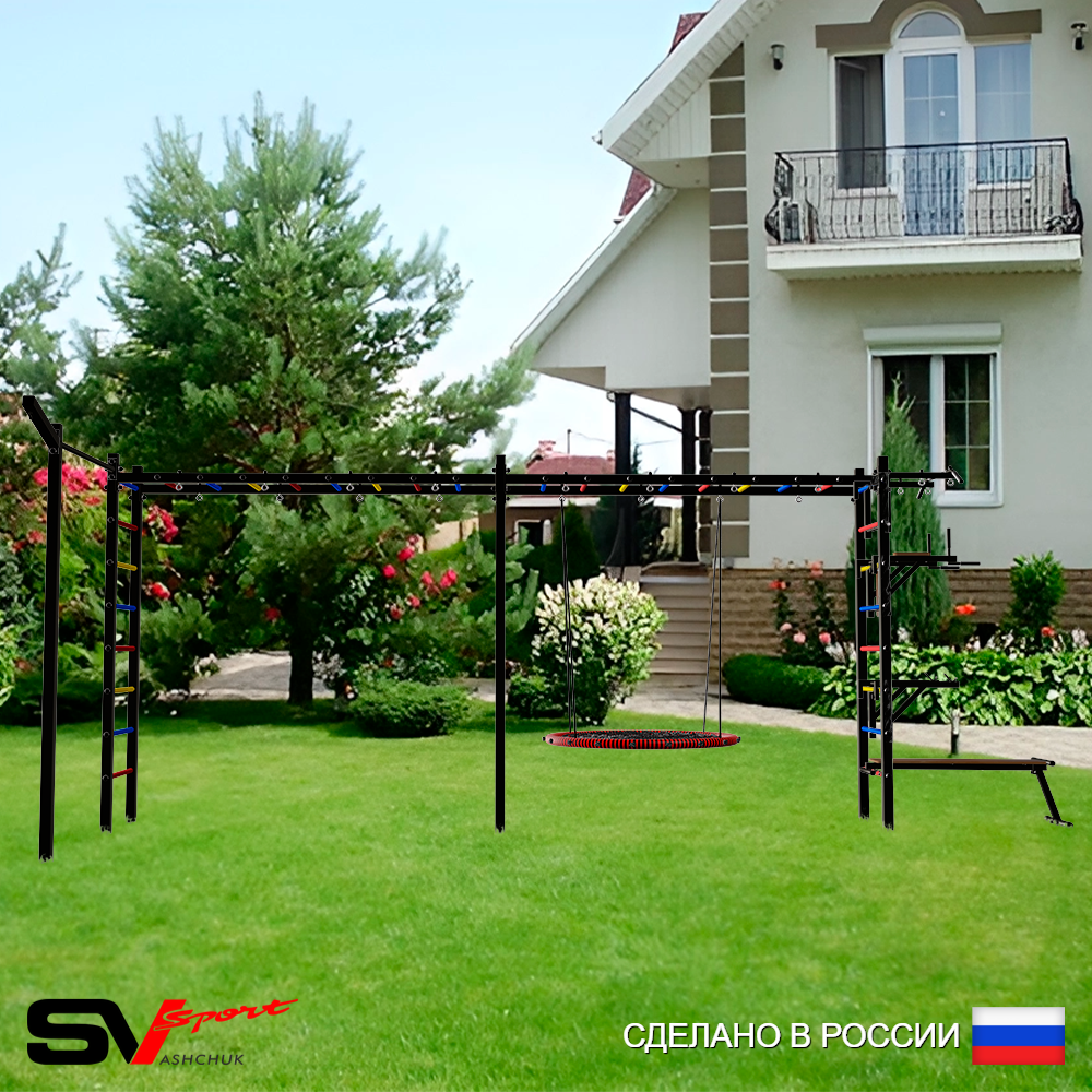 Уличная шведская стенка Sv Sport рукоход х 2 с комплектом турник прямой У52733 (Турник/Брусья/Стойка/Скамья/Гнездо 80см/Кронш бокс)