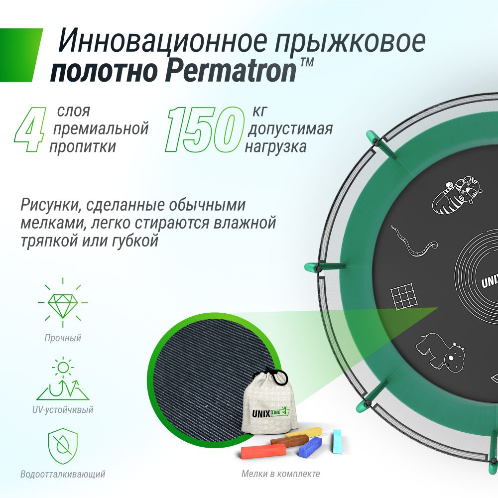 Батут UNIX Line SUPREME GAME 10 ft (Green)