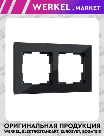 Рамка из  стекла на 2 поста Favorit черный W0021108