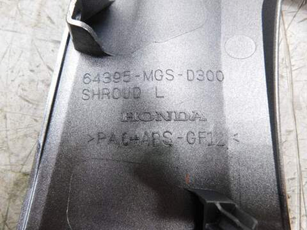Пластик боковой левый Honda NC700 NC750 64395-MGS-D300.