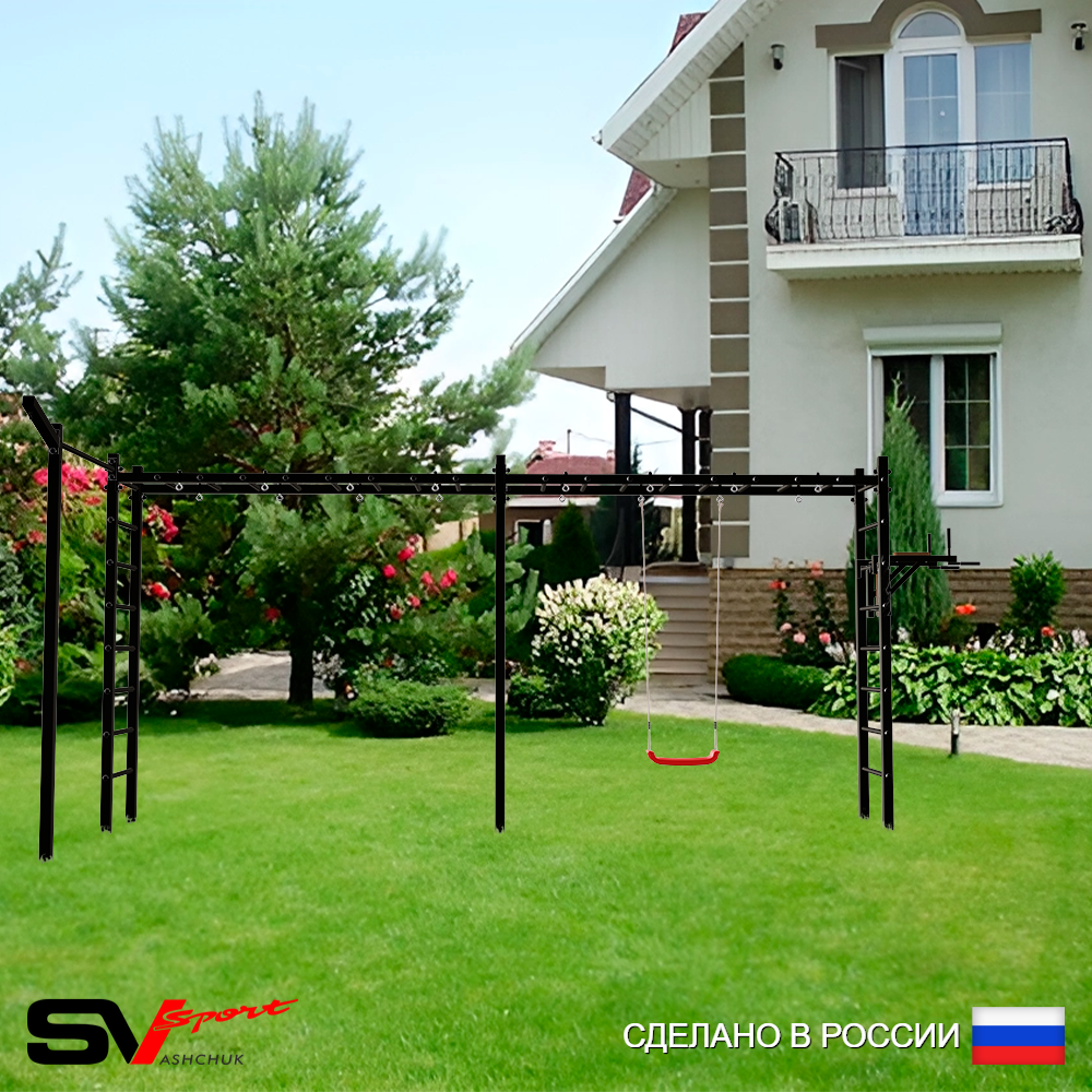 Уличная шведская стенка Sv Sport рукоход х 2 с комплектом турник прямой У54833 (Брусья/"Лодочка"/Кронш бокс)