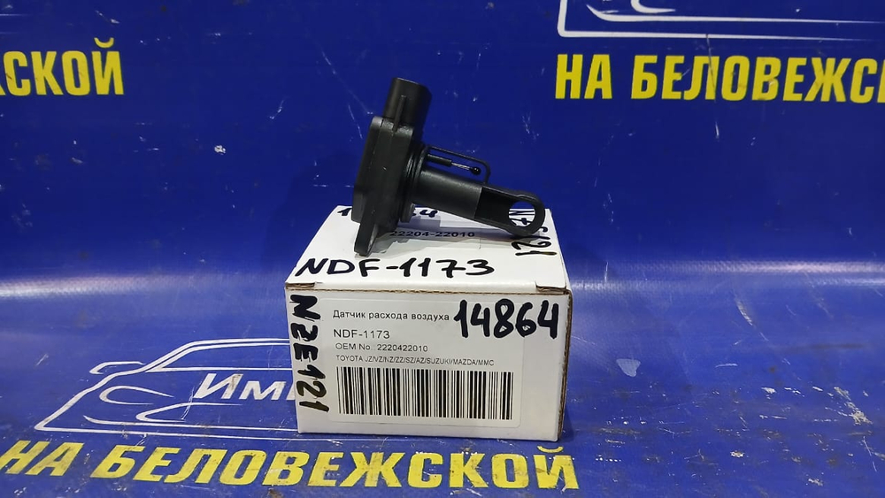 Расходомер TOYOTA FIELDER 2000-2006