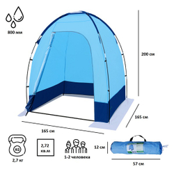 Палатка универсальная Green Glade Ardo