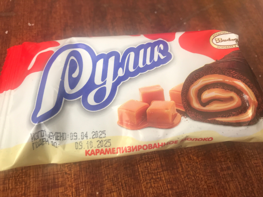 Рулик с карамелью