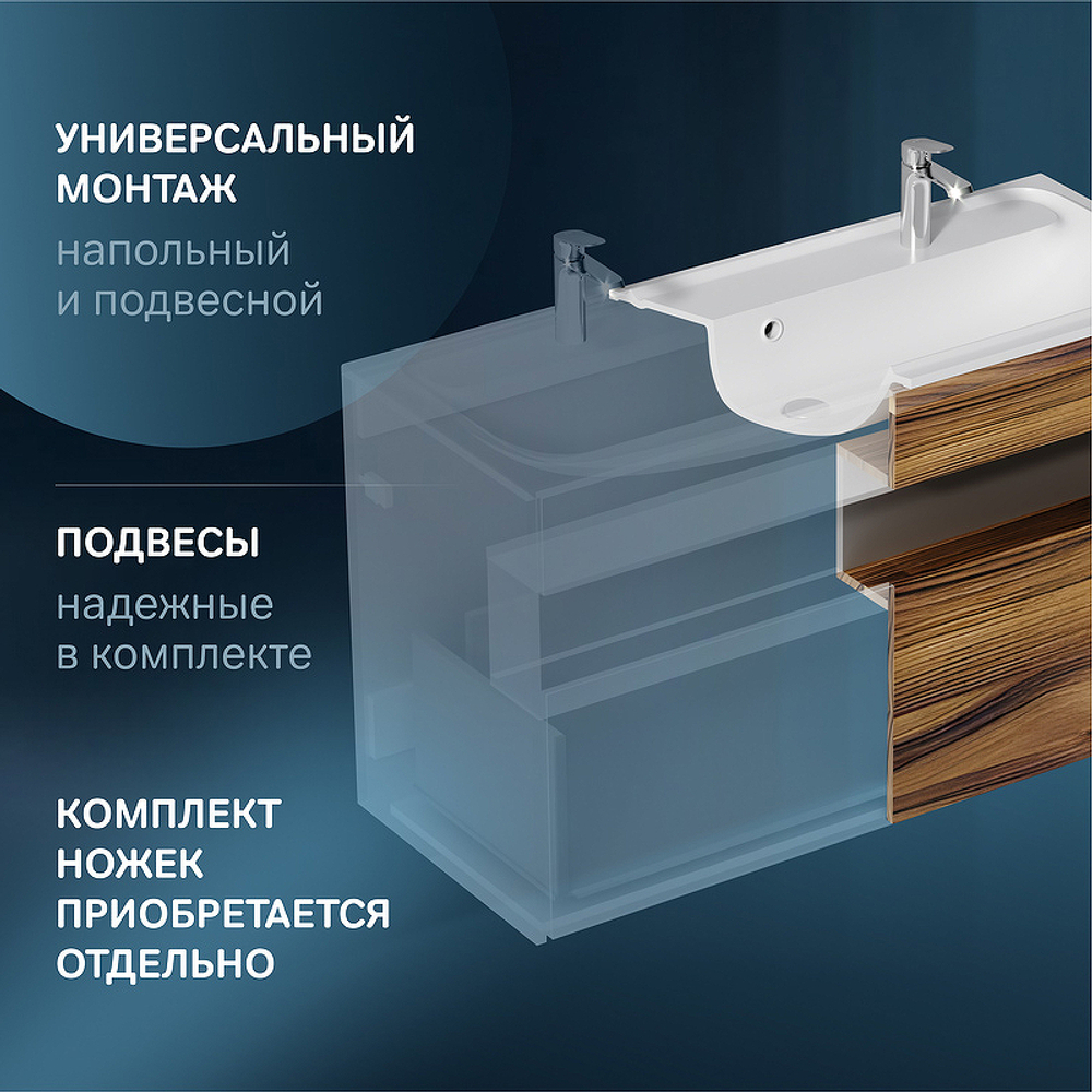 Тумба под раковину AM.PM Func 120 M8FFUX1201OF подвесная Дуб крафт