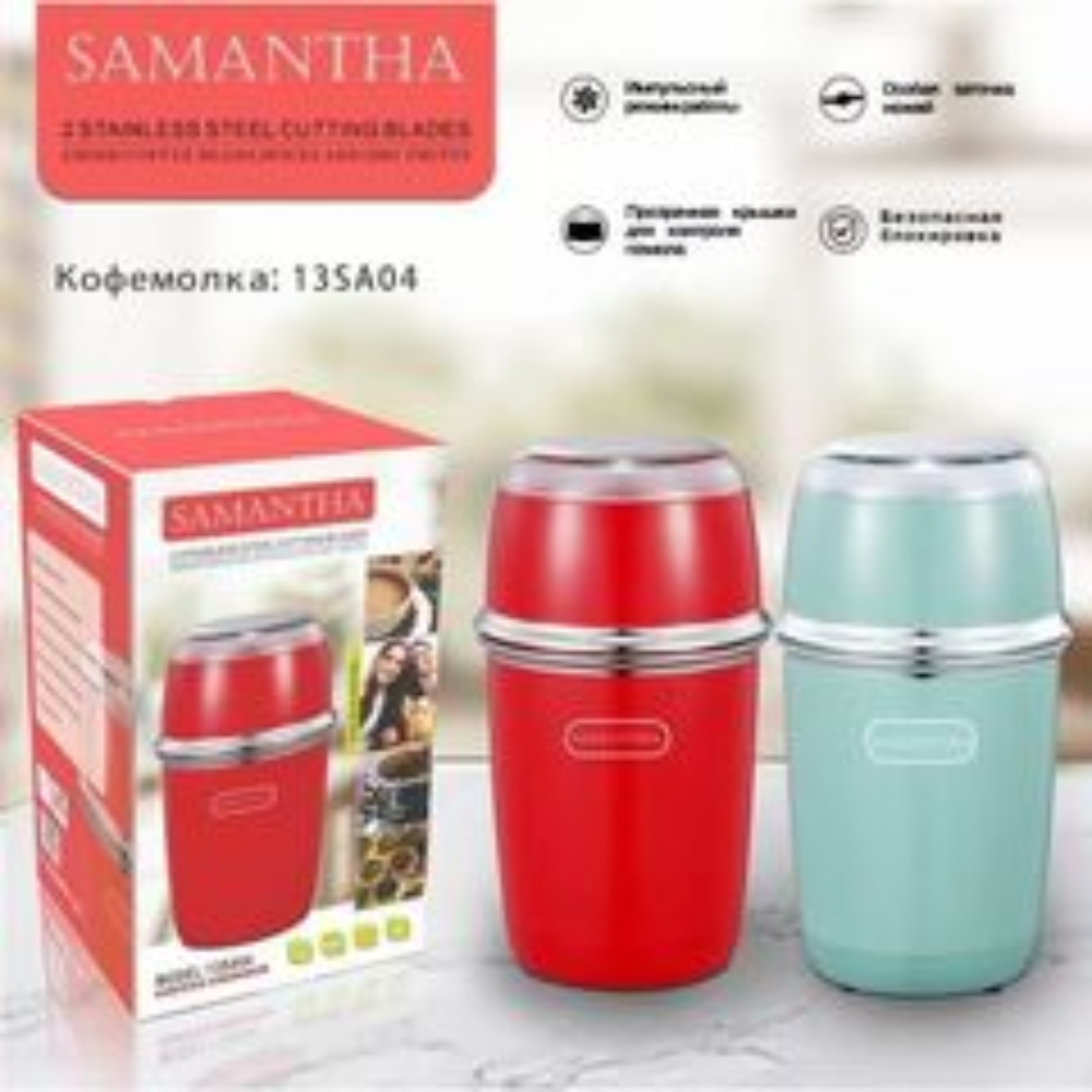 Кофемолка Starlux SCG-1304