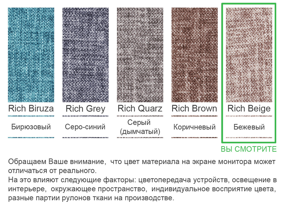 Кресло-кровать "Миник" Rich Beige (бежевый), купон "Котенок с когтями"