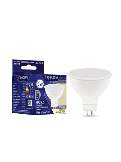 Лампа светодиодная 5Вт Soffit 3000К GU5.3 176-264В TOKOV ELECTRIC TKE-MR16-GU5.3-5-3K