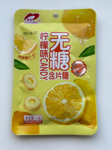 Леденцы без сахара Luxing Sweet Refreshing