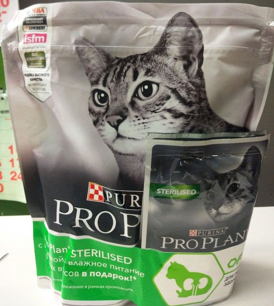 Набор сухого корма Pro Plan® для взрослых стерилизованных кошек с индейкой, Пакет 400 г + 2х85г Пауча