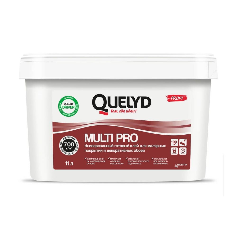 Клей для всех видов обоев Quelyd MULTI PRO 11 л