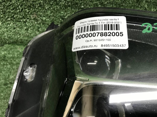 Фара правая Hyundai Santa Fe 4 (18-21) LED