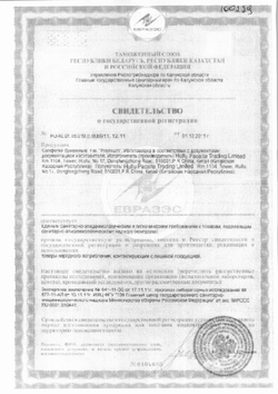 Салфетки Ажурные 35х45 см прямоугольные - 250 шт