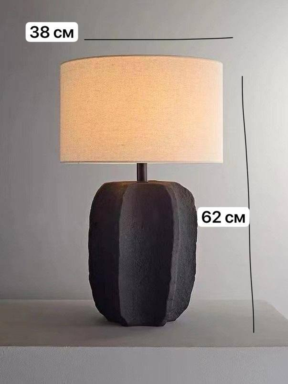 Торшер настольный