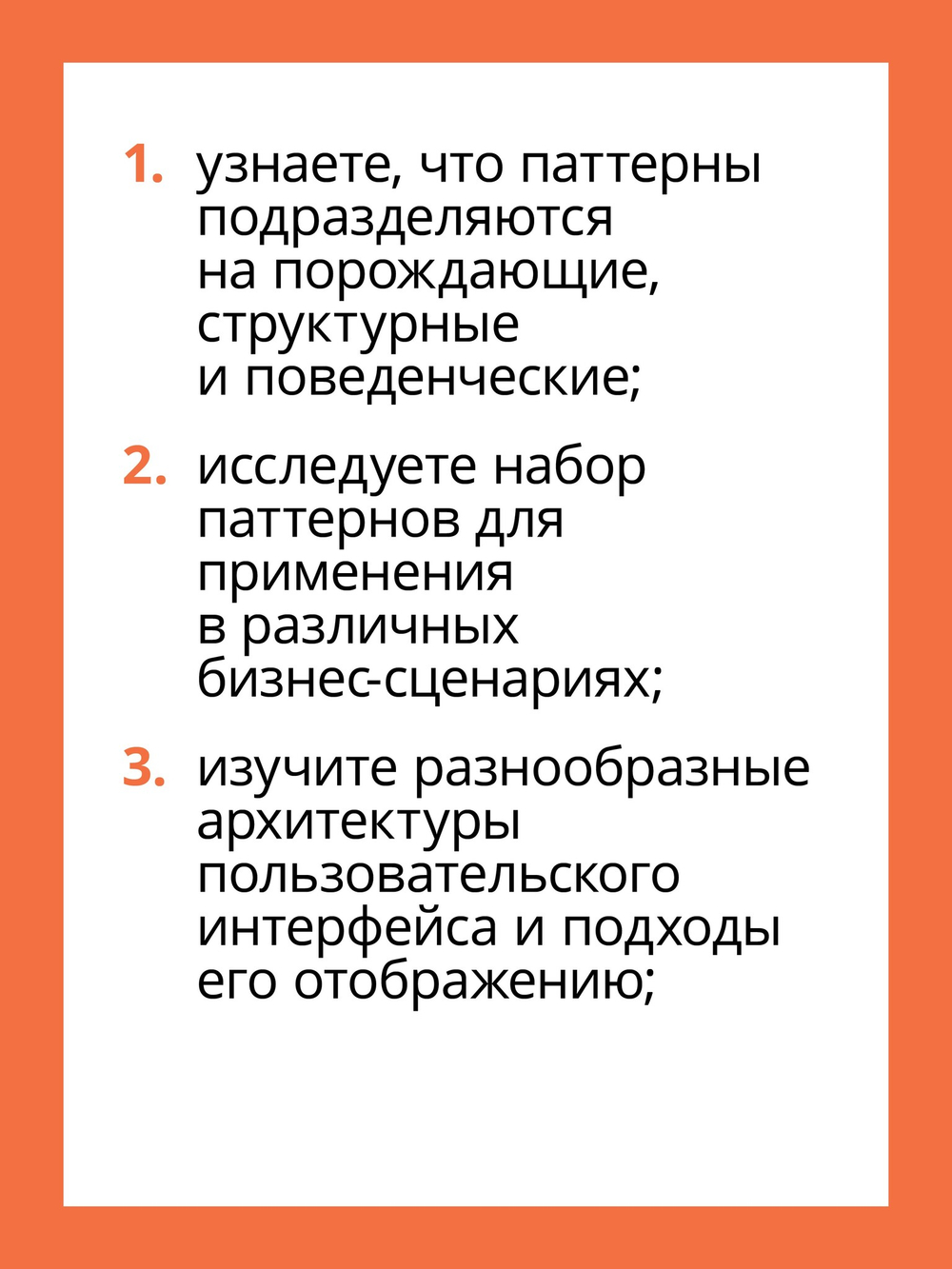 Паттерны проектирования JavaScript