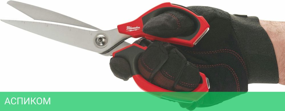 Ножницы строительные Milwaukee 4932479409