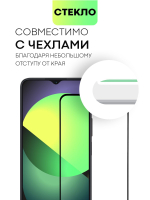 Защитное стекло BROSCORP для Honor X6a (арт. HW-HX6A-FSP-GLASS-BLACK)