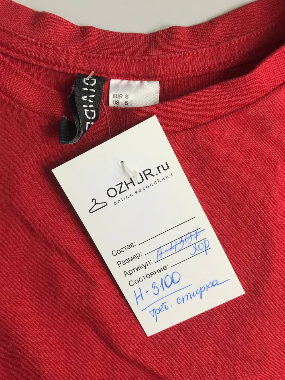 Футболка H&M удобная, маркировка S, визуально на 44 размер