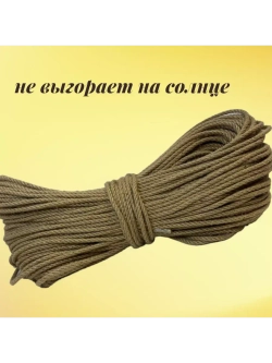 Канат джутовый шпагат веревка 8 мм