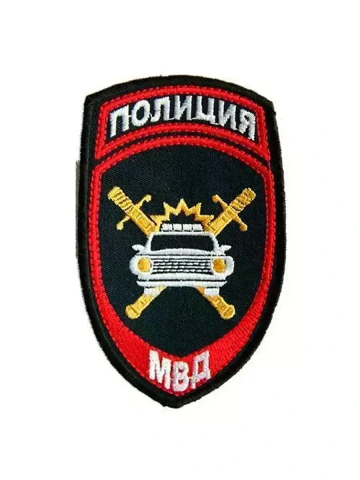 Шеврон Полиция ДПС вышитый (синий)