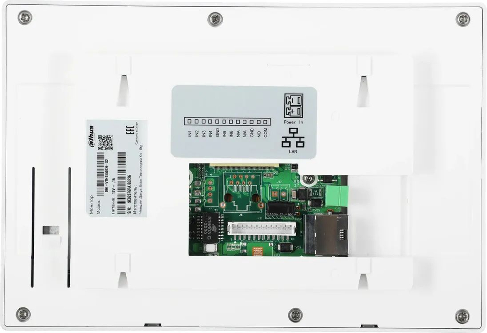 Монитор видеодомофона DHI-VTH1550CH-S2