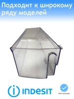 Балкон нижний белый С00292362 (С00518841)