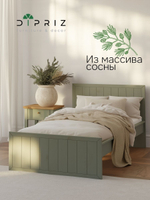 Кровать односпальная Карлос, деревянная