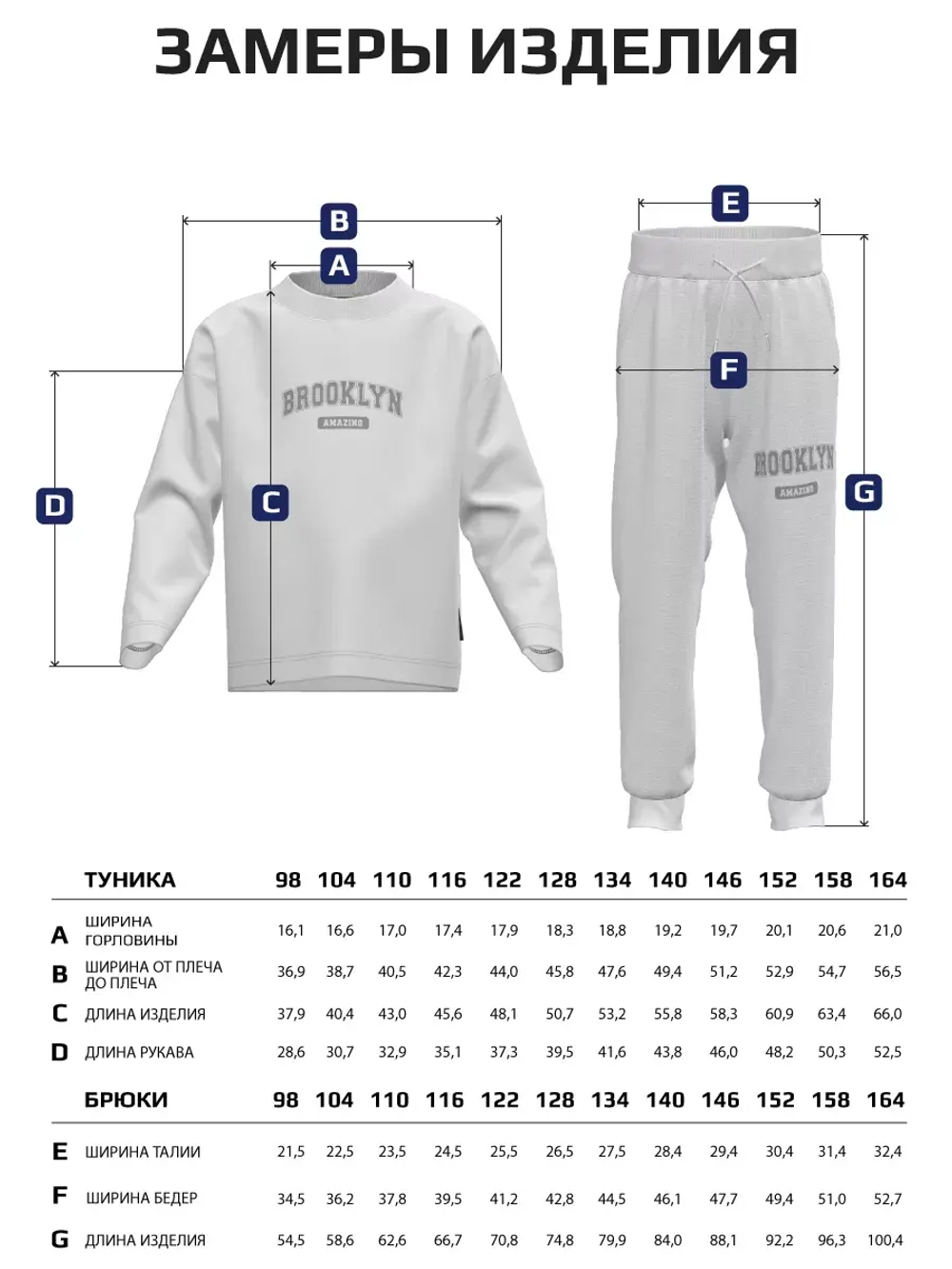 Костюм для мальчика в школу