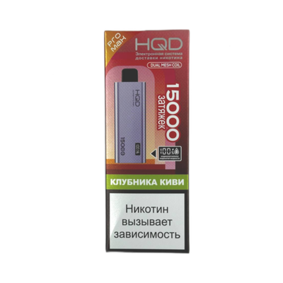 HQD Ultima Pro Max 15000