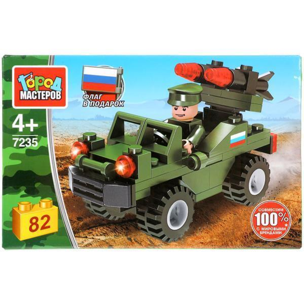 Конструктор пластмассовый 82эл. "Джип с ракетами" в коробка 7235-BY (Город мастеров)