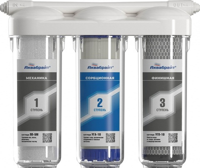 Фильтр для питьевой воды  3-ой  АКВАБРАЙТ  (3/1шт)