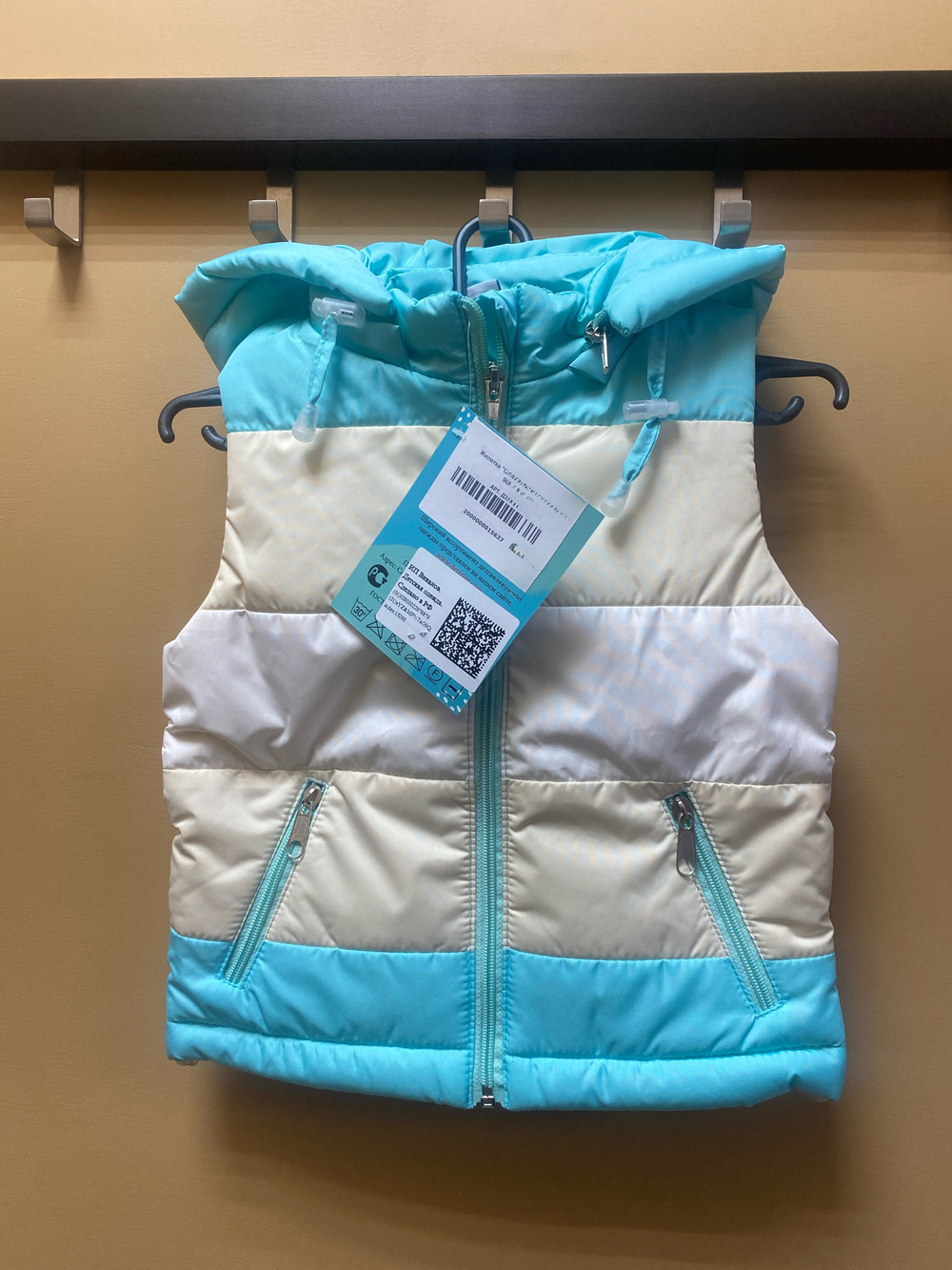 Жилетка "Спорт" светлая бирюза на синтепоне с капюшоном на рост 98,104,110 см