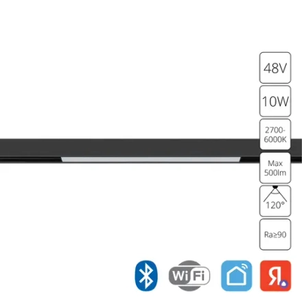 Магнитный трековый светильник Arte Lamp LINEA SMART