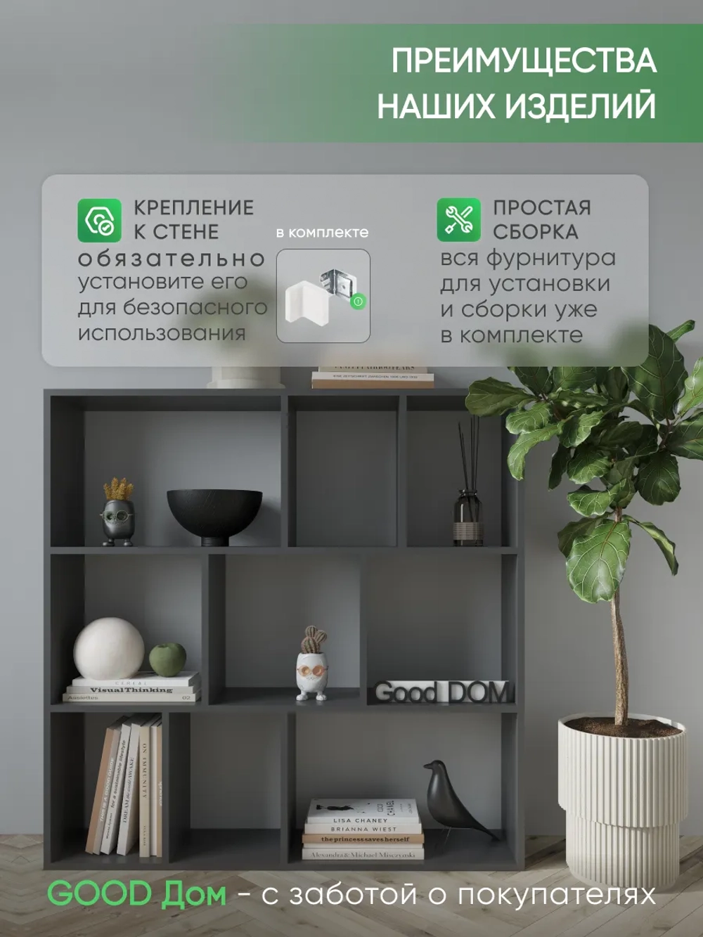 Стеллаж для игрушек книг для гостиной в спальню в детскую