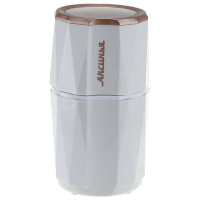 Кофемолка электрическая 200 Вт, 60 г АКСИНЬЯ КС-603 белая