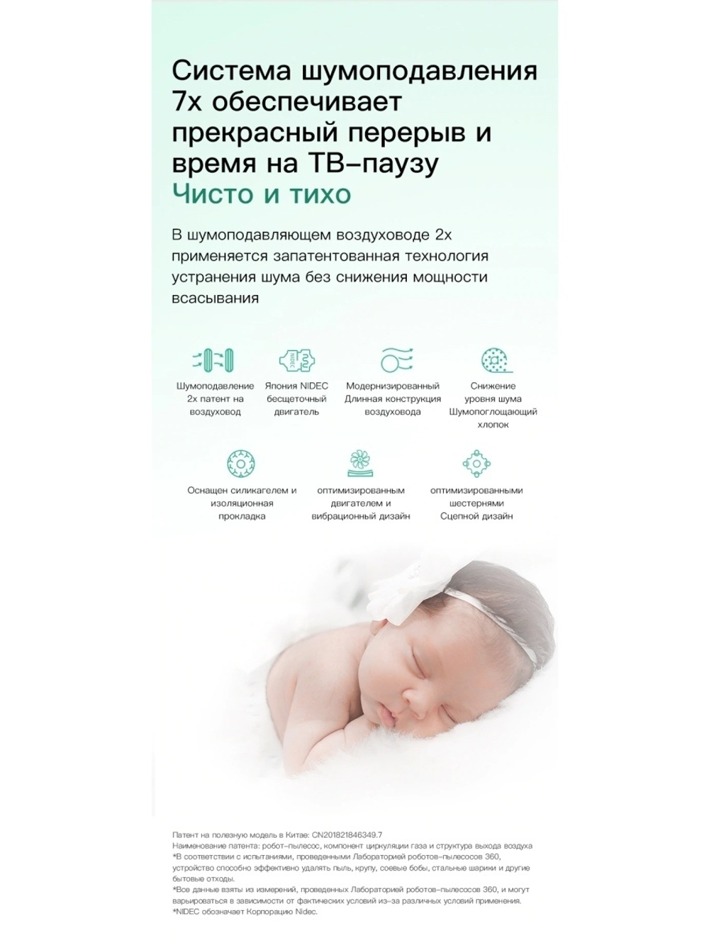 Робот-пылесос 360 Robot Vacuum Cleaner S7 Pro Black