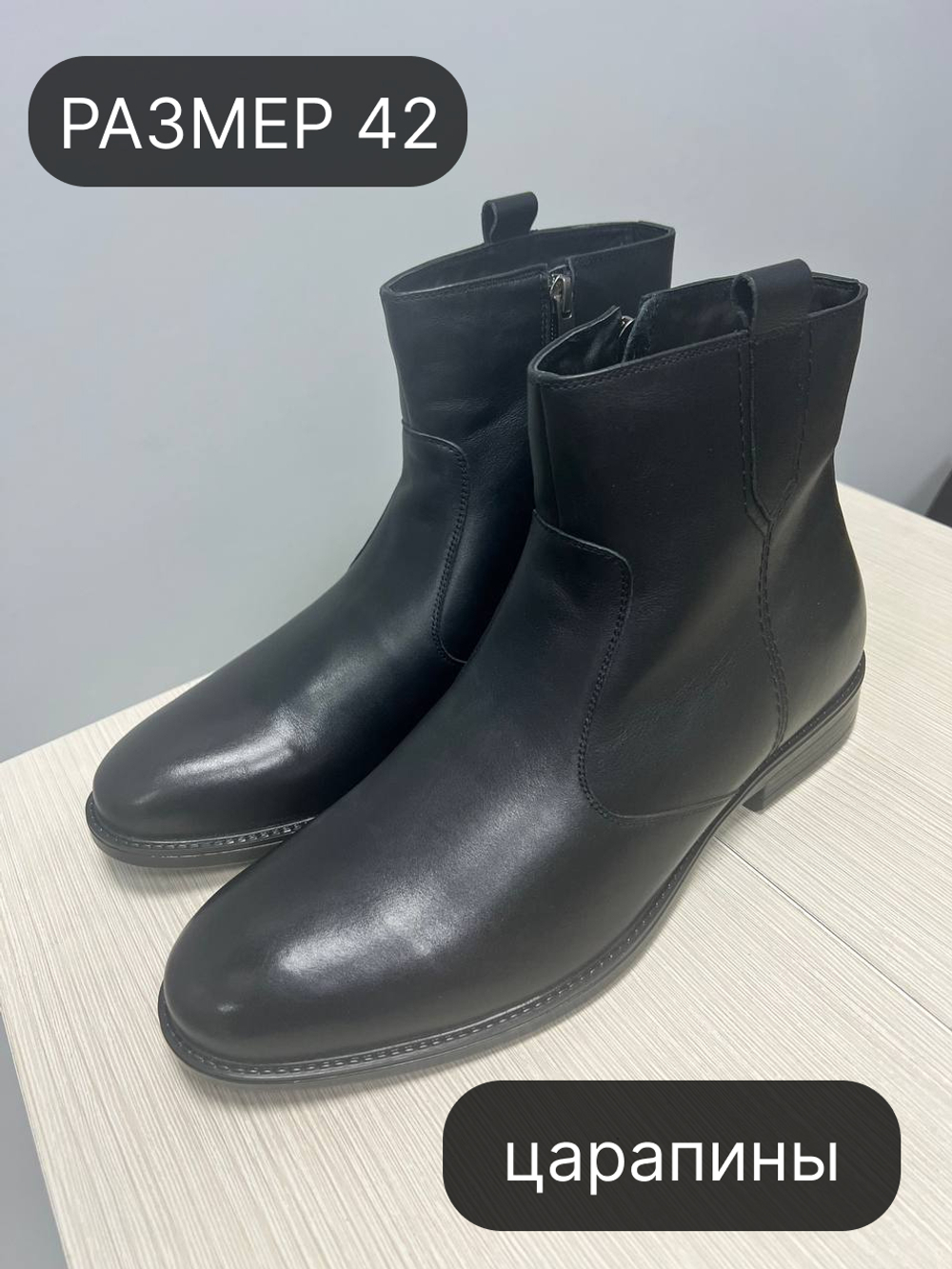 Ботинки 904 мех 42р уценка_7711