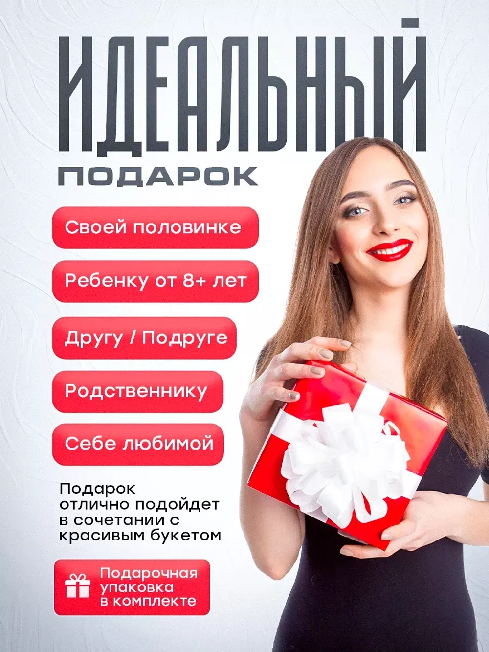 Румбокс оранжерея набор для творчества