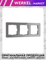 Рамка на 3 поста Acrylic (графит) W0032704