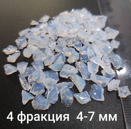 Стеклянная крошка Перламутровая 4 фракция