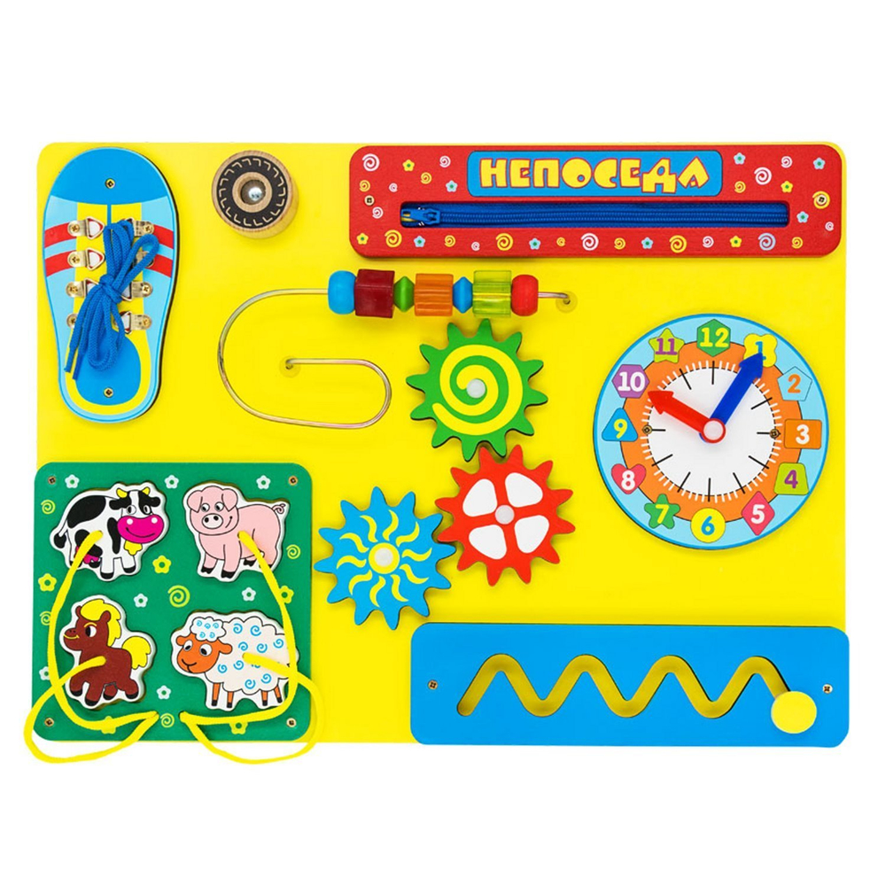 Бизиборд НЕПОСЕДА арт. ББ215